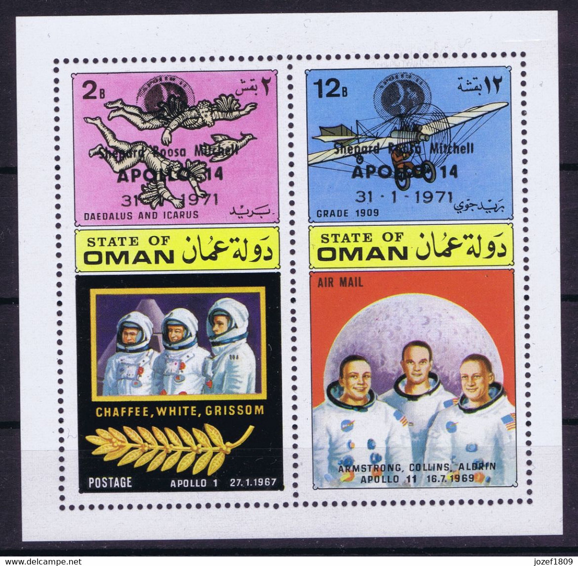 State Of Oman Space 1971 Black Apollo 14 Overprint On Airplanes And Astronauts. Crews Of Apollo 1 And Apollo 11 Sheetlet - Oman