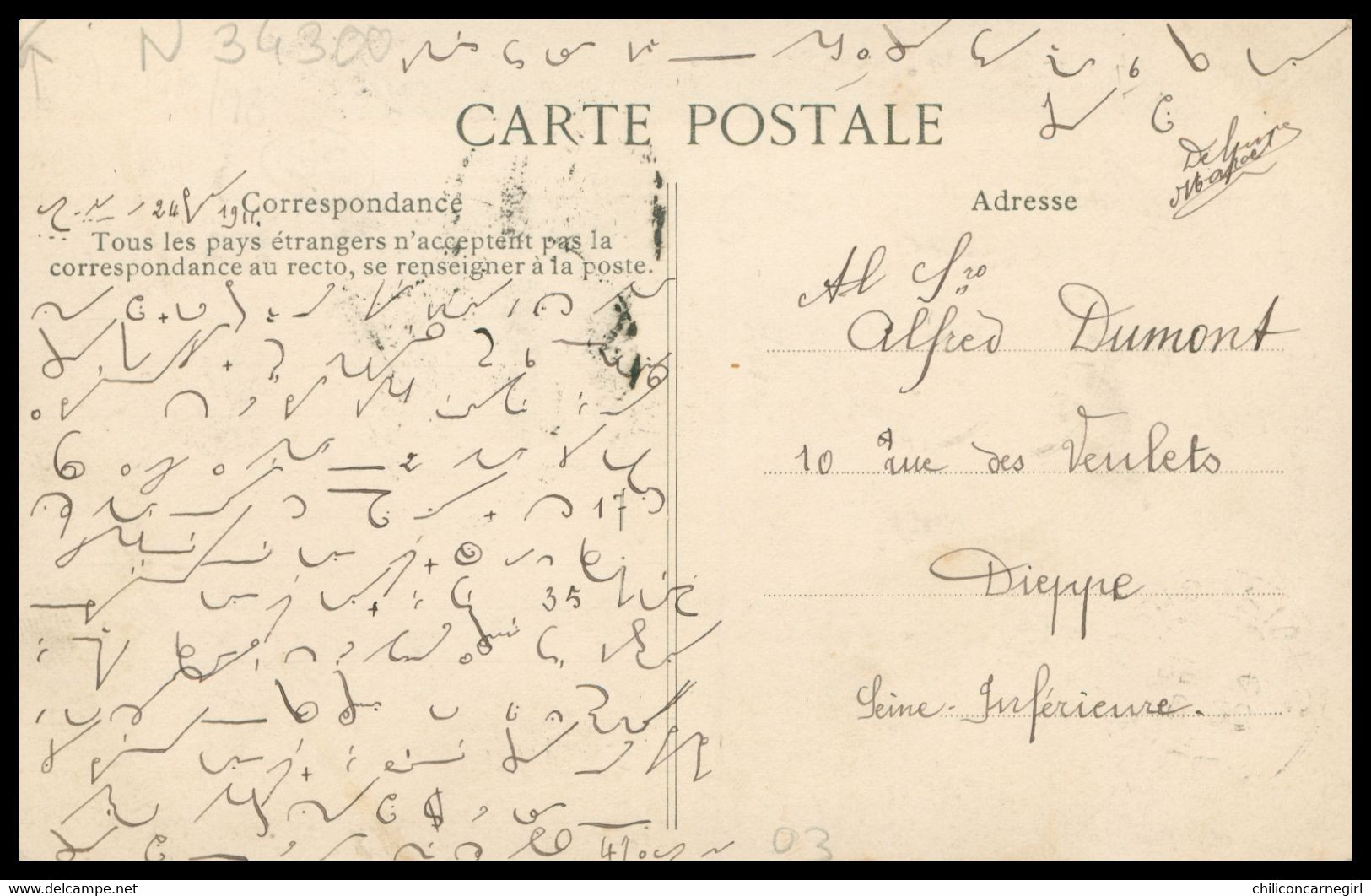 Cp Glacée - LILLE - Hôtel Des Postes Et Télégraphes - Animée - Edit. ELD - Colorisée - 1911 - Lille