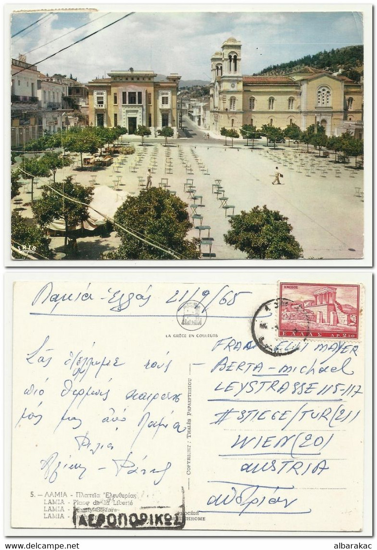 Greece - Lamia , Used Air Mail 1965 - Grecia