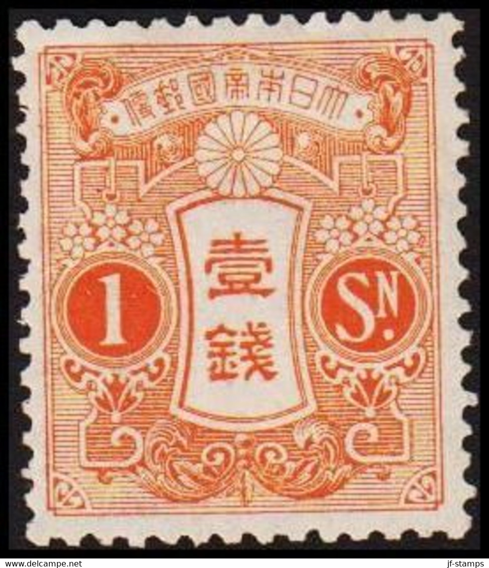 1913. JAPAN. Tazawa-type.  1 Sn. No Watermark. Hinged.   (Michel 100) - JF423945 - Ungebraucht