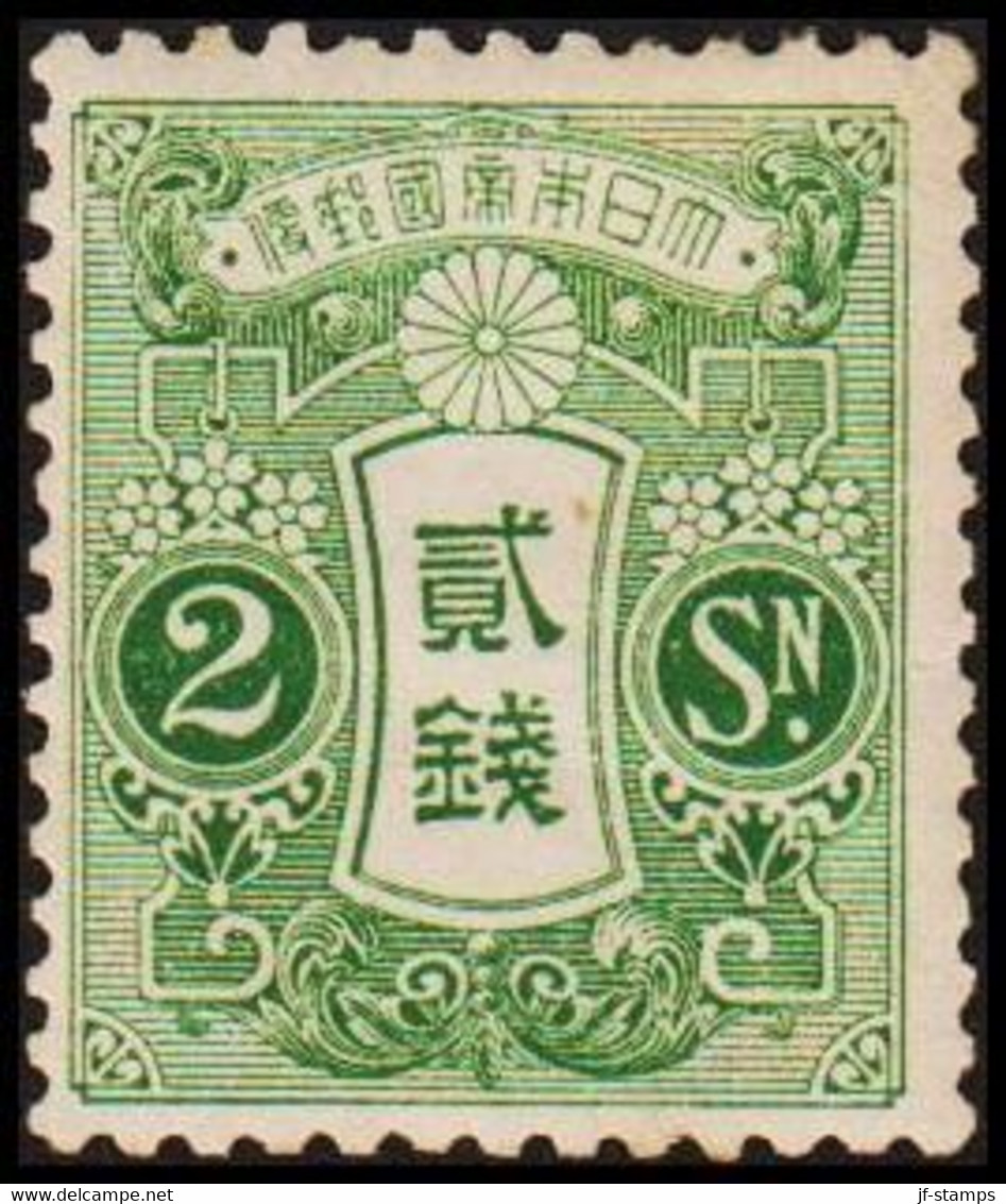 1913. JAPAN. Tazawa-type.  2 Sn. No Watermark. Hinged.  Thin. (Michel 102) - JF423946 - Ungebraucht