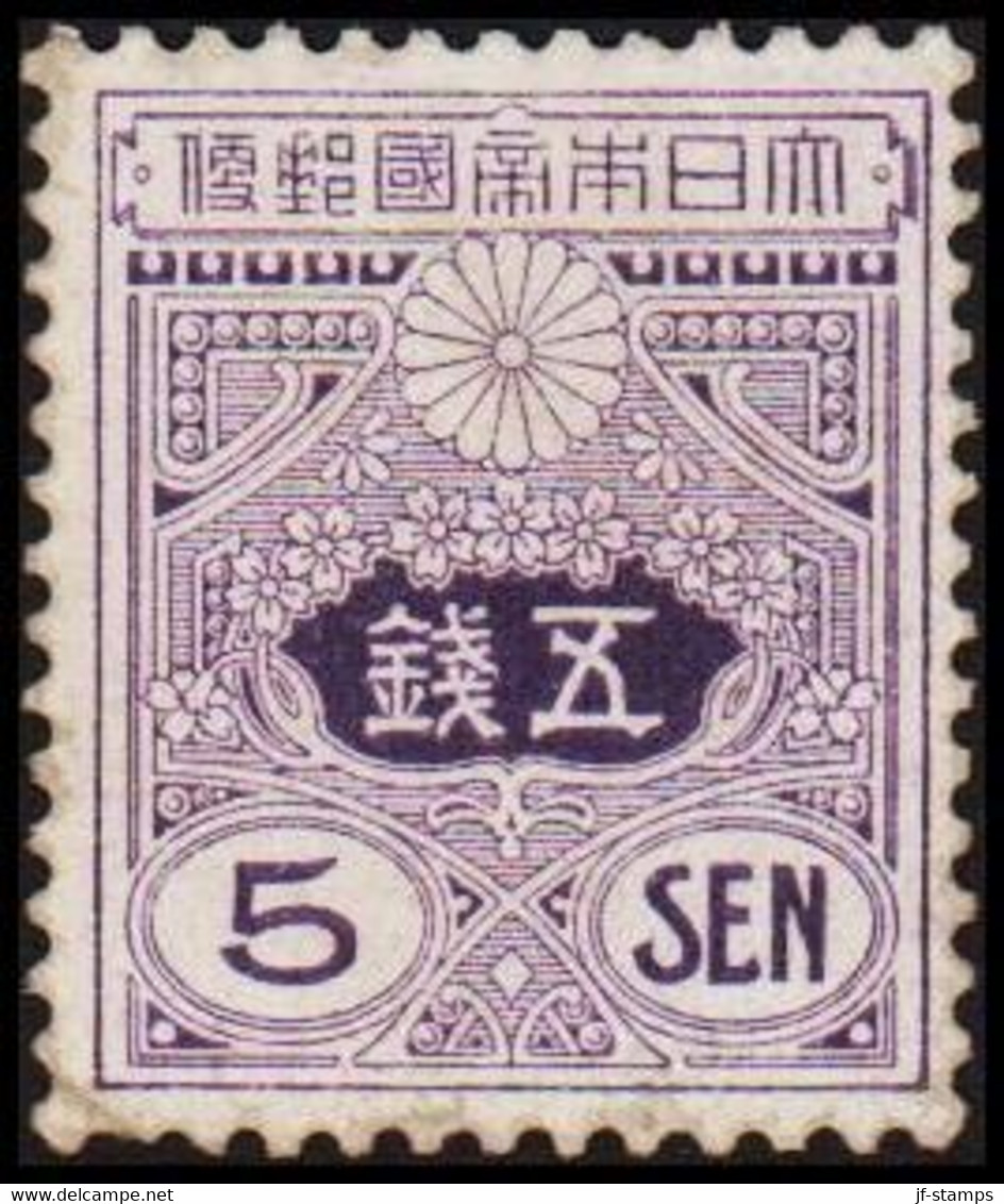 1913. JAPAN. Tazawa-type.  5 SEN. No Watermark. Hinged.   (Michel 105) - JF423948 - Ungebraucht
