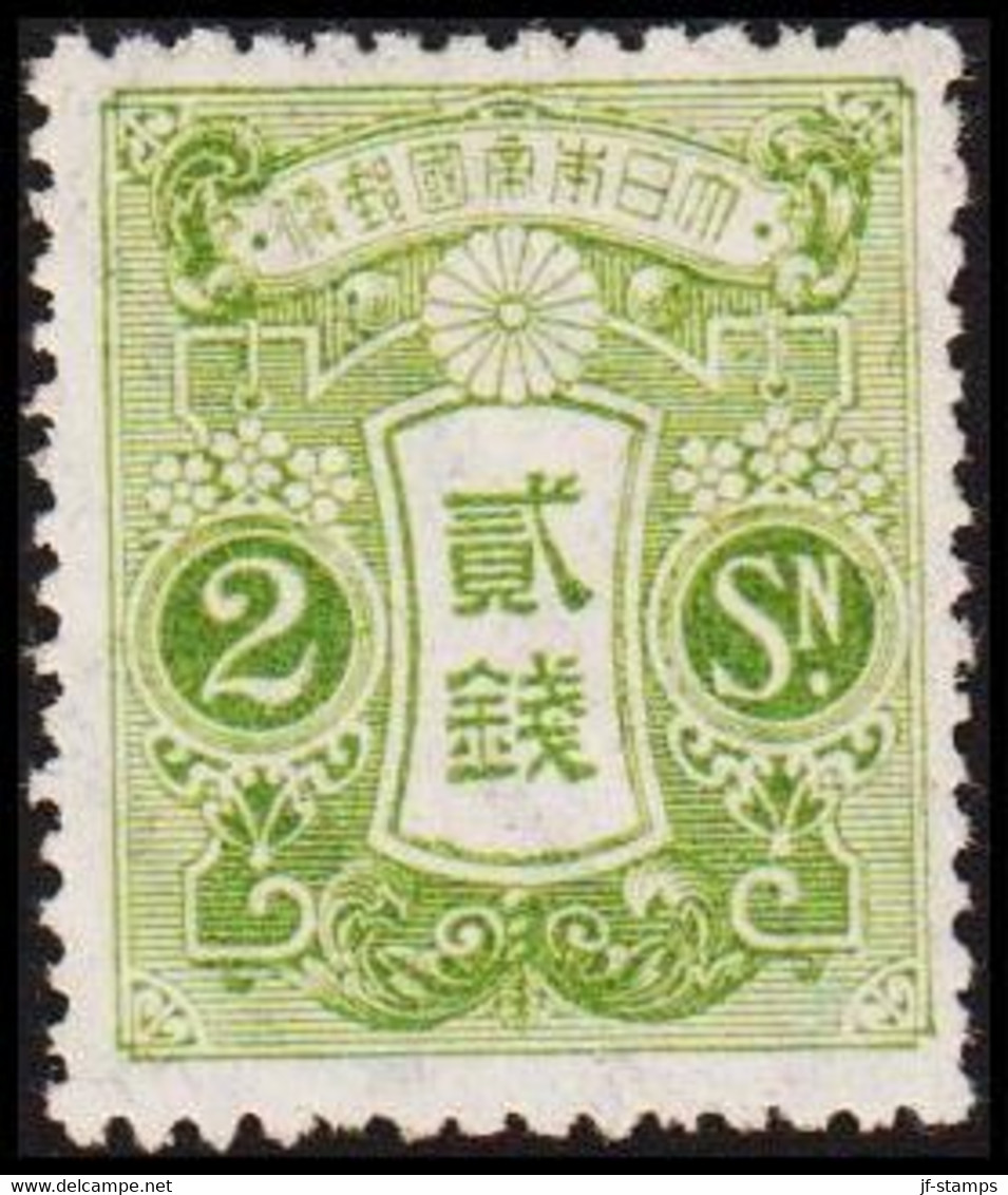 1914. JAPAN. Tazawa-type.  2 Sn. With Watermark. Hinged.   (Michel 113) - JF423953 - Ungebraucht