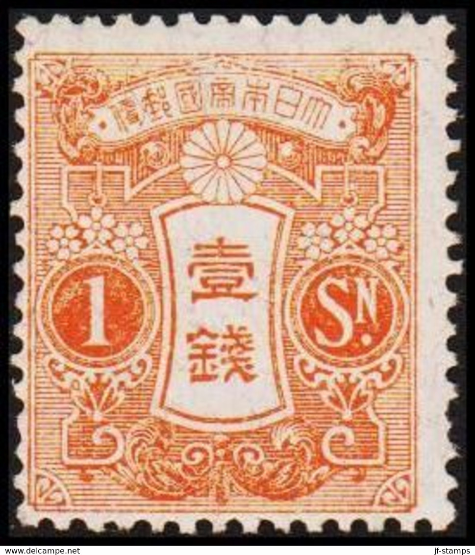 1914. JAPAN. Tazawa-type.  1 Sn. With Watermark. Hinged.   (Michel 111) - JF423954 - Ungebraucht