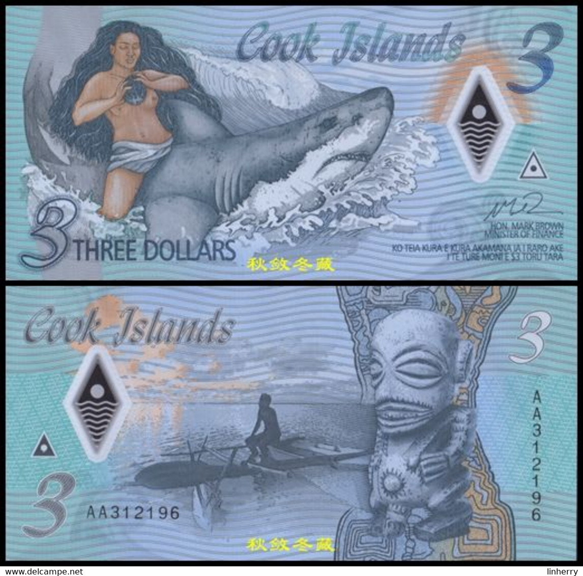 Cook Islands 3 Dollars, (2021), AA Prefix, Polymer, UNC - Cook
