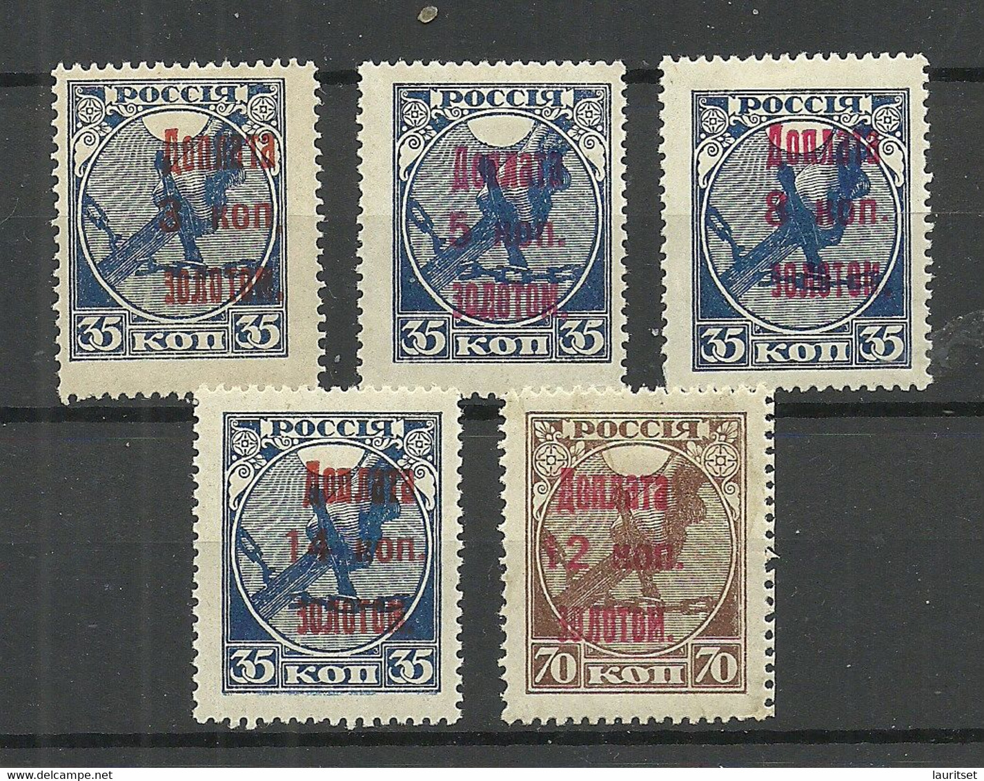 RUSSLAND RUSSIA 1924/25 Postage Due, 5 Portomarken Aus Michel 1 - 9 * - Postage Due