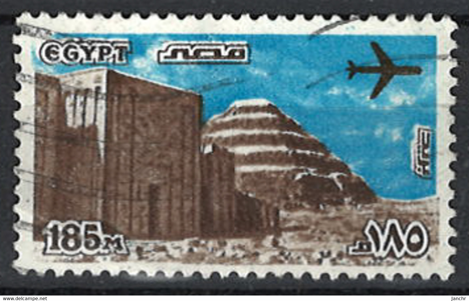 Egypt 1982. Mi.Nr. A 902, Used O - Used Stamps