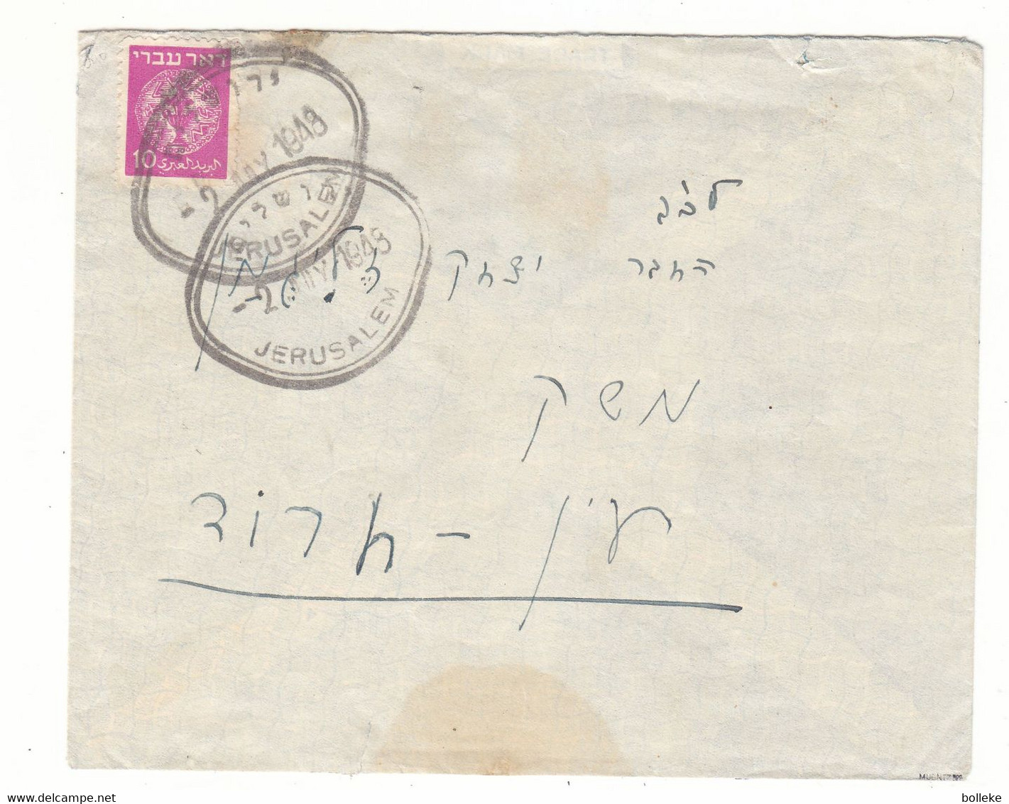 Israël -  Période Intérimaire - Lettre De 1948 ° - Oblit Spéciale De  Jerusalem - Cachet Ovale - - Covers & Documents