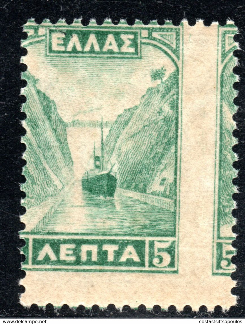 287.GREECE,1927 VL. 420d PRINTED BOTH SIDES,MNH,CAT.EURO 2000,TRAIN,BRIDGE - Nuevos