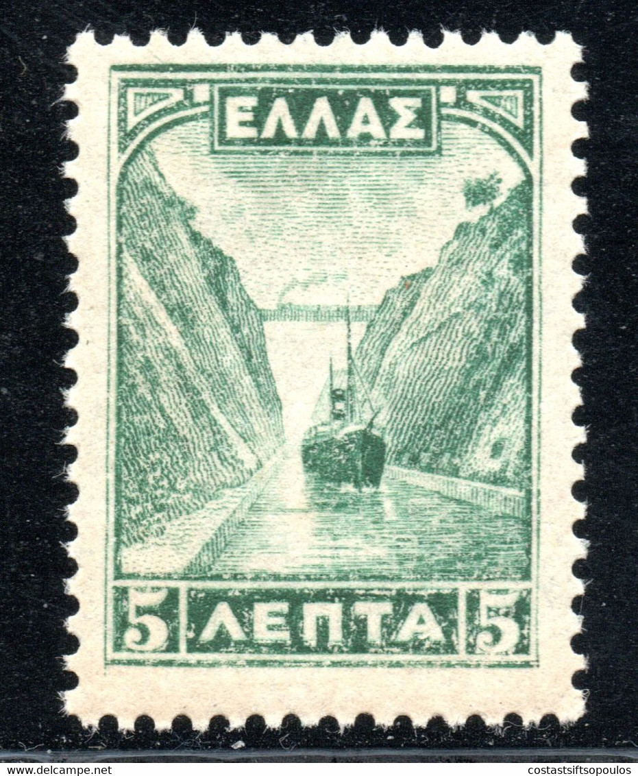 287.GREECE,1927 VL. 420d PRINTED BOTH SIDES,MNH,CAT.EURO 2000,TRAIN,BRIDGE - Nuevos