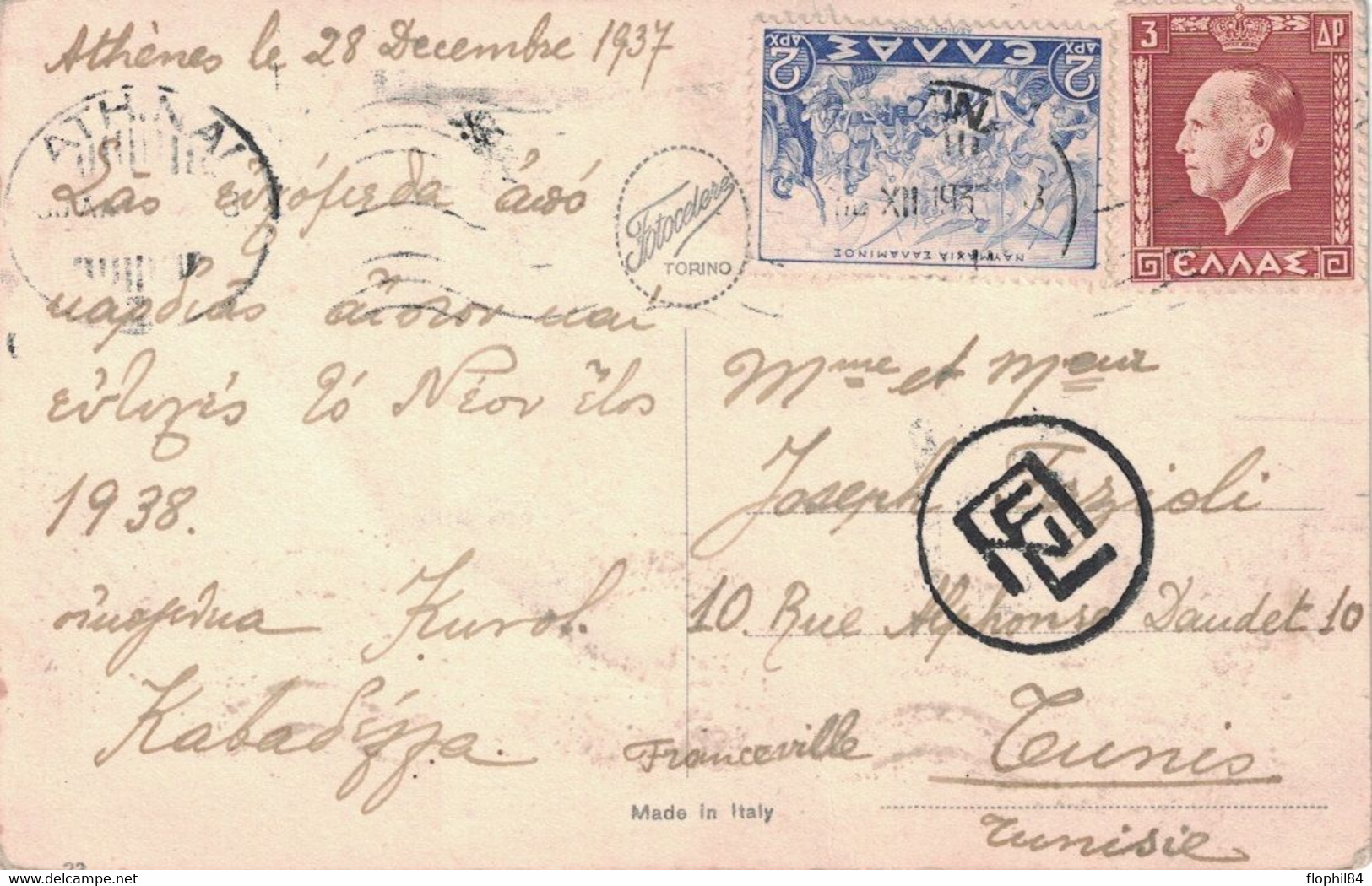 GRECE - CARTE POSTALE DE ATHENES POUR TUNIS TUNISIE - LE 28 DECEMBRE 1937. - Postal Logo & Postmarks