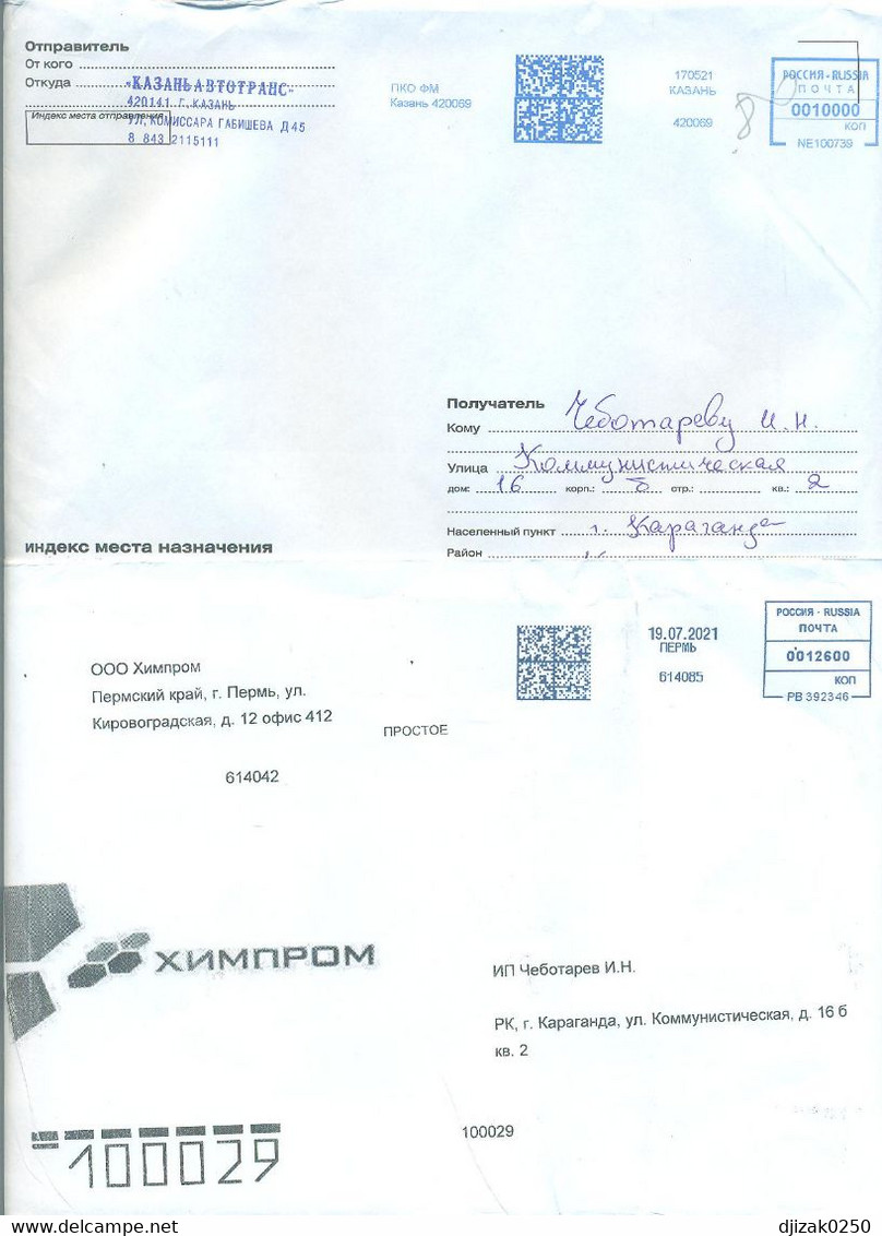 Russia 2021. Two Envelopes Passed Through The Mail. City Kazan And Perm. - Máquinas Franqueo (EMA)