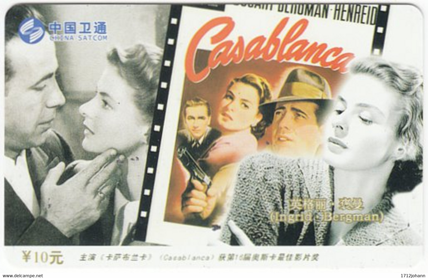 CHINA H-360 Prepaid ChinaSatcom - Cinema, Actress, Ingrid Bergman - Used - China