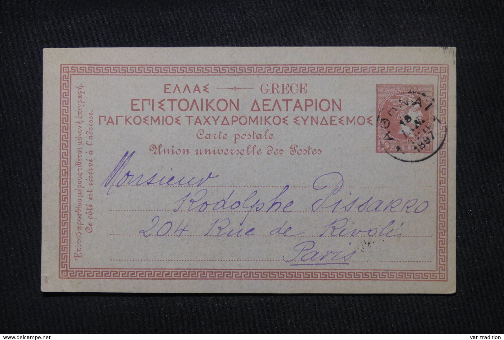 GRECE - Entier Postal 10 C D Athènes Pour Paris Sur Papier Bleuté, En 1897  - L 104833 - Enteros Postales