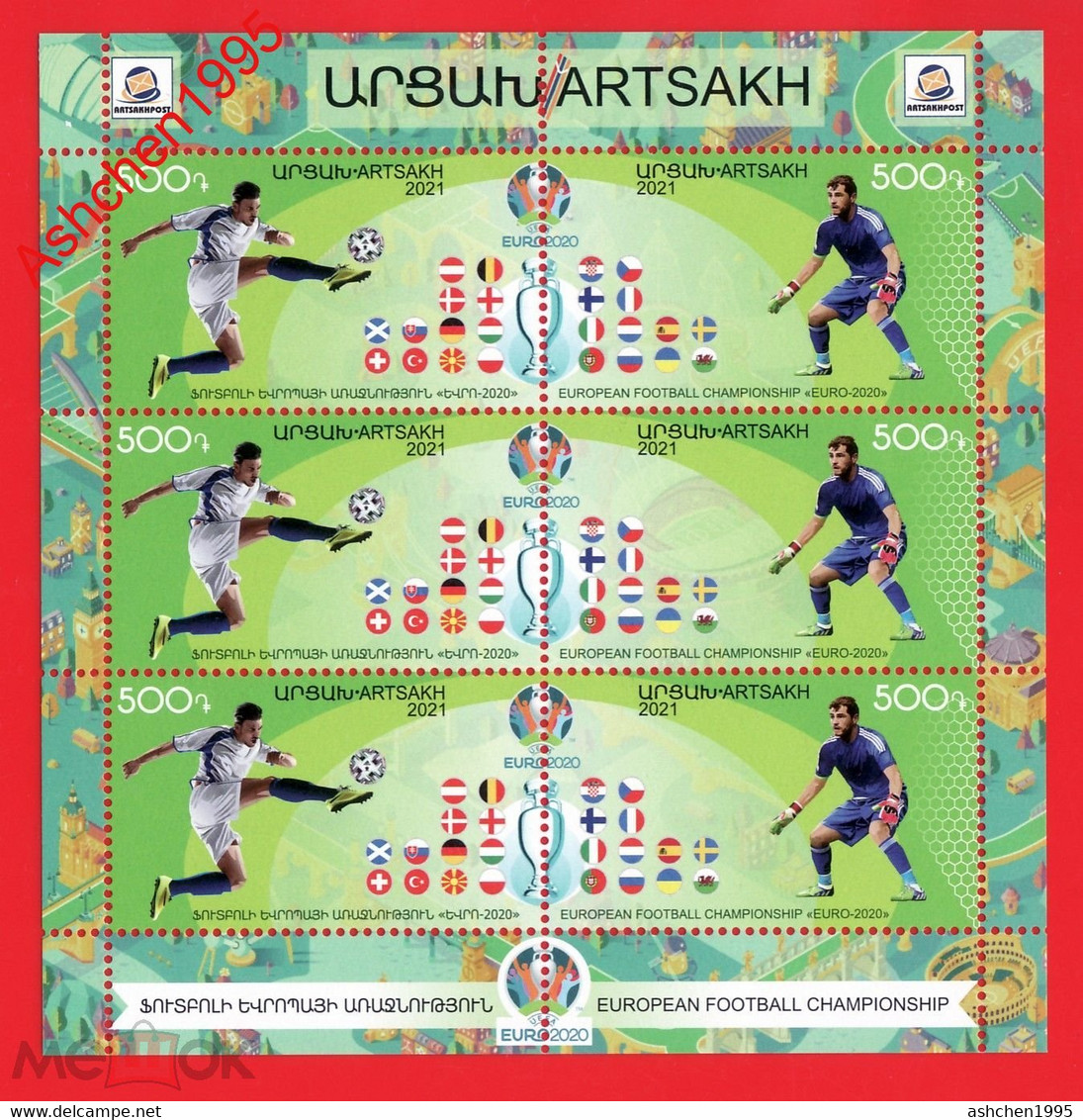 Armenie/Armenia/Artsakh/Karabakh 2021, UEFA European Football Championship “Euro-2020”, Sport, CUP MS - MNH - Fußball-Europameisterschaft (UEFA)