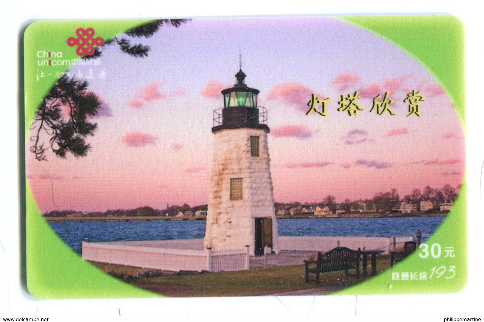 Télécarte China Unicom - Phare - Lighthouses