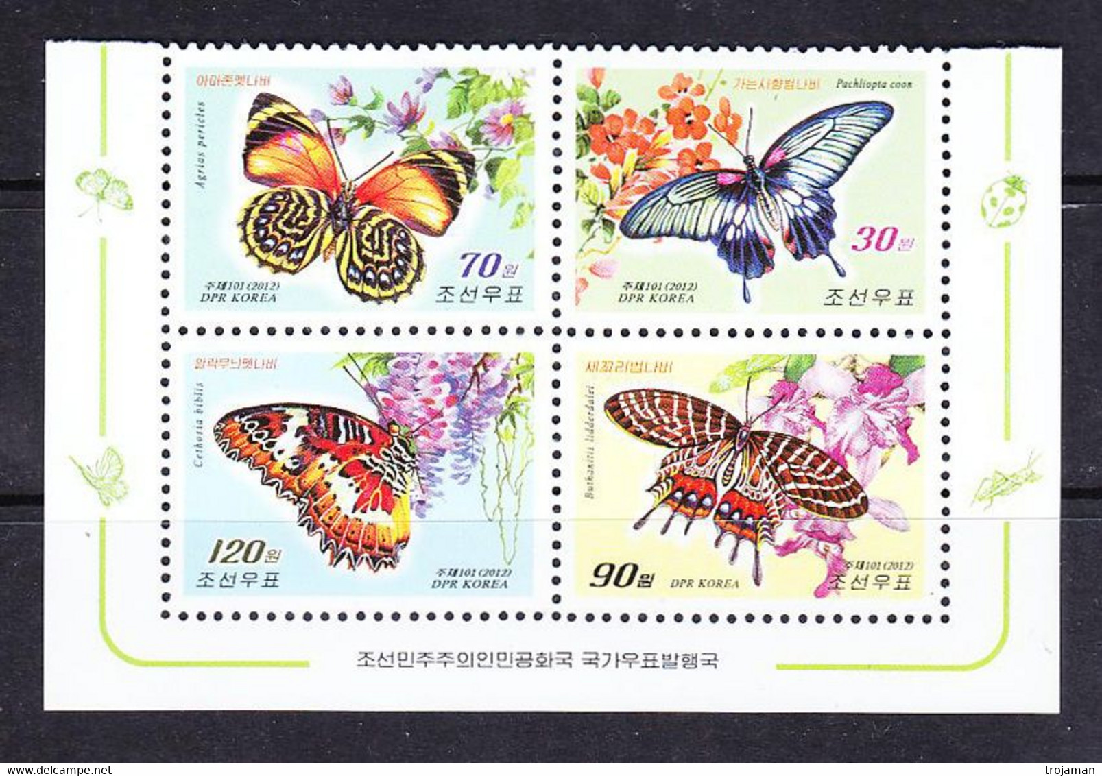 EX-PR-21-08 NORTH KOREA. BUTTERFLYES. 2012. MICHEL 5851-54 . MNH**. STARTING PRICE APPROXIMATELY FACE VALUE. - Vlinders