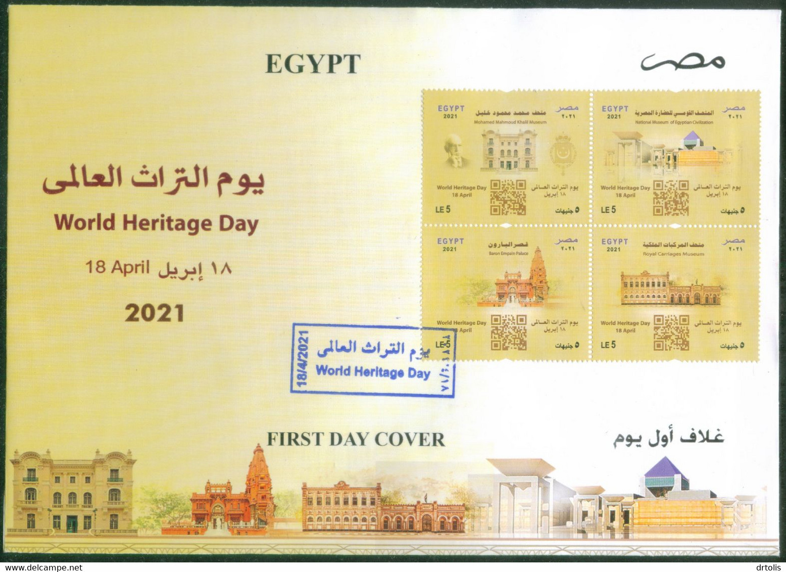 EGYPT / 2021 / BELGIUM / BARON EMPAIN PALACE / UN / WORLD HERITAGE DAY / ARCHEOLOGY / FDC - Lettres & Documents