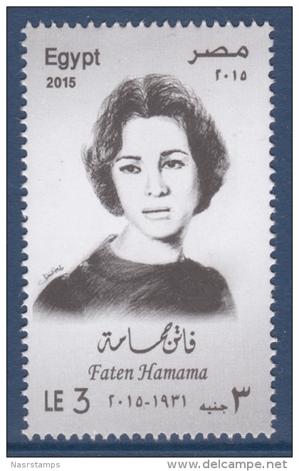 Egypt - 2015 - ( Faten Hamama - Egyptian Famous Actress ) - MNH (**) - Ungebraucht