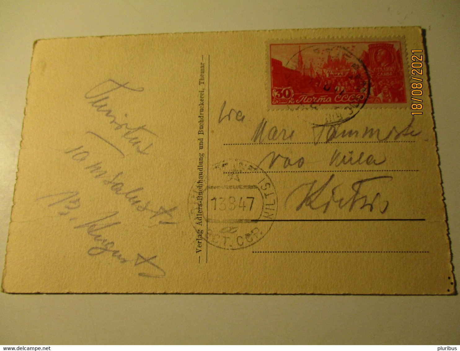 THEMAR , OLD  POSTCARD USED 1947 USSR RUSSIA ESTONIA  TAMSALU KILTSI CANCELS , 0 - Themar