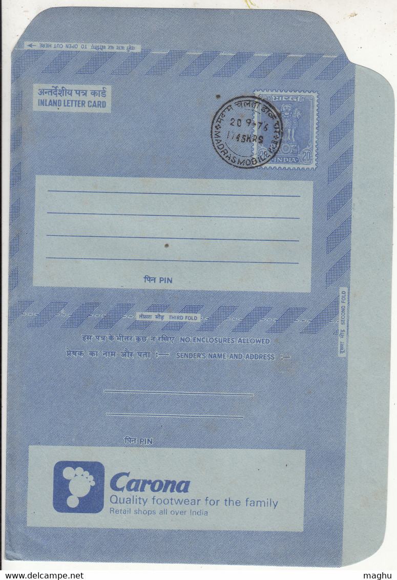 'MADRAS MOBILE P.O' FDC Postmark On Inland Letter Carona Footwear, Family, Foot  Anatomy Health India Postal Stationery - Inland Letter Cards