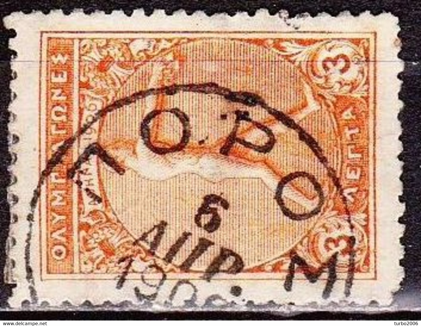 GREECE 1906 Cancellation ΠOΡOΣ  Type VI On 1906 2 Nd Olympic Games 3 L Orange Vl. 200 - Usados