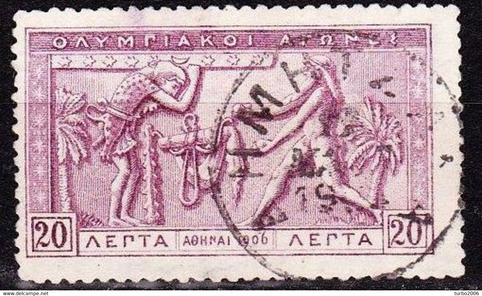 GREECE Cancellation ΔHMHTΣANA Type VI On 1906 Second Olympic Games 20 L Violet  Vl. 203 - Usados