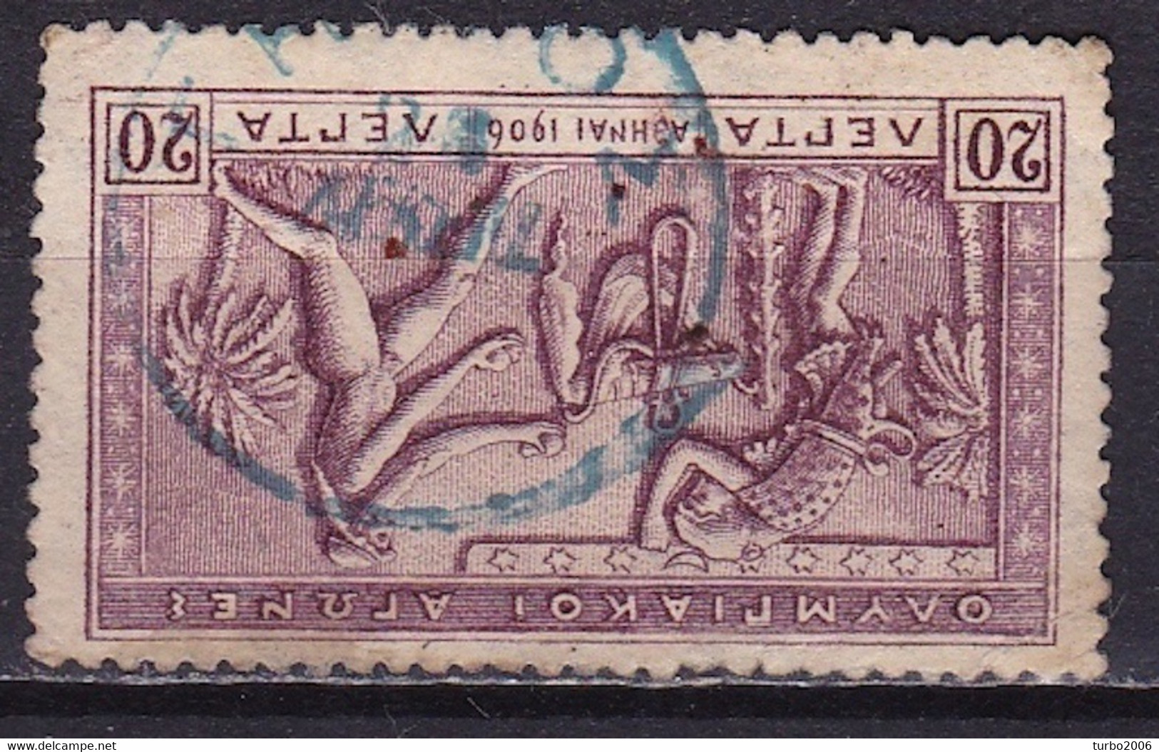 GREECE Cancellation ΤΗΝΟΣ Type VI On 1906 Second Olympic Games20 L  Vl. 203 - Gebraucht