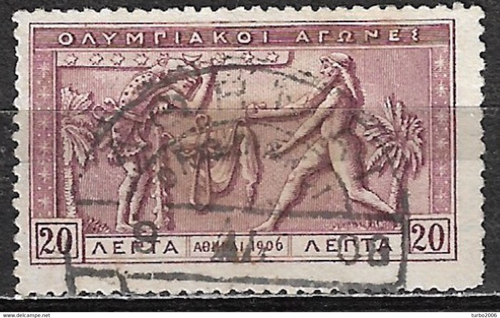 GREECE Special Cancellation 9 AΠΡ First Day Of The Games On 1906 Second Olympic Games 20 L Violet Vl. 203 - Gebruikt