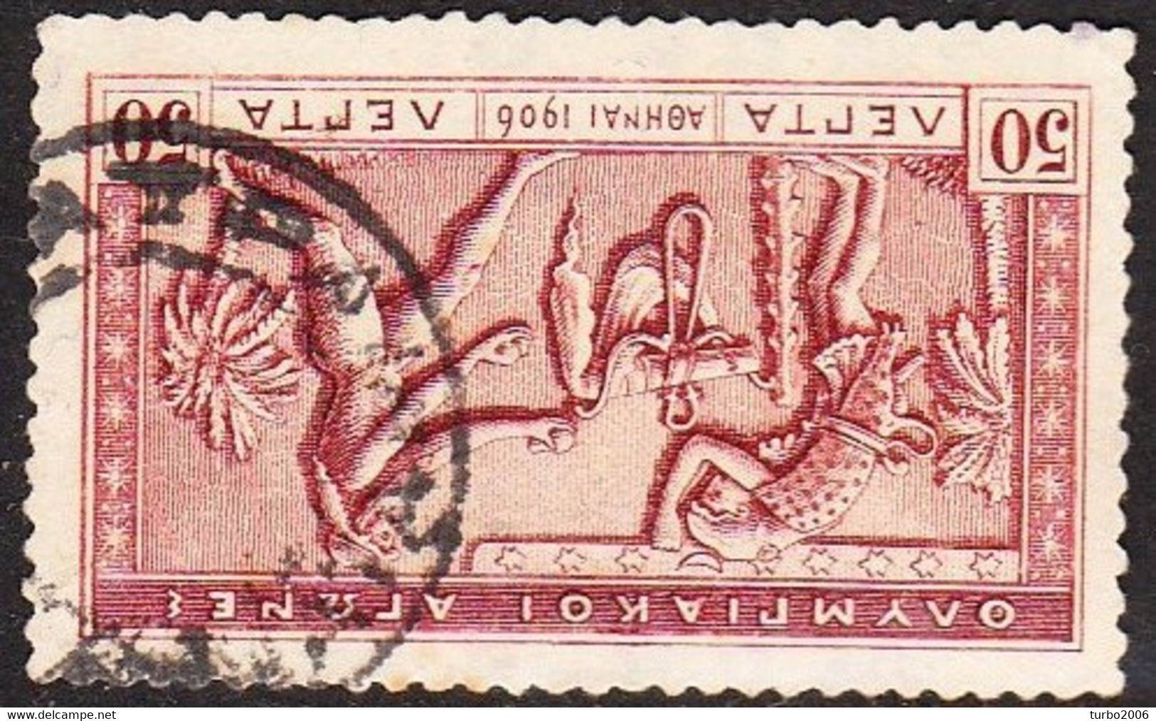 GREECE 1906 Second Olympic Games Cancellation ΠΑΤΡΑΙ ΤΑΧ ΔΕΜΑΤΑ Button Type On 50 L Brown Vl. 207 - Gebruikt