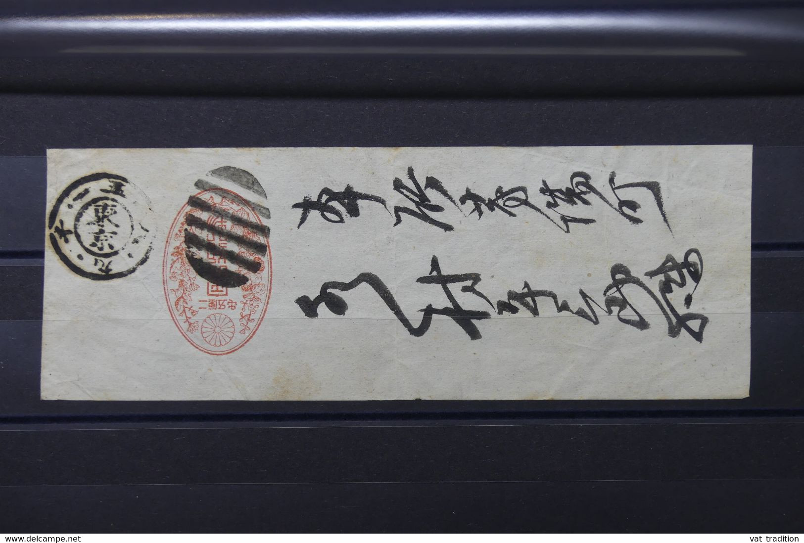 JAPON - Fragment D'entier Postal Voyagé, à Voir  - L 104956 - Covers