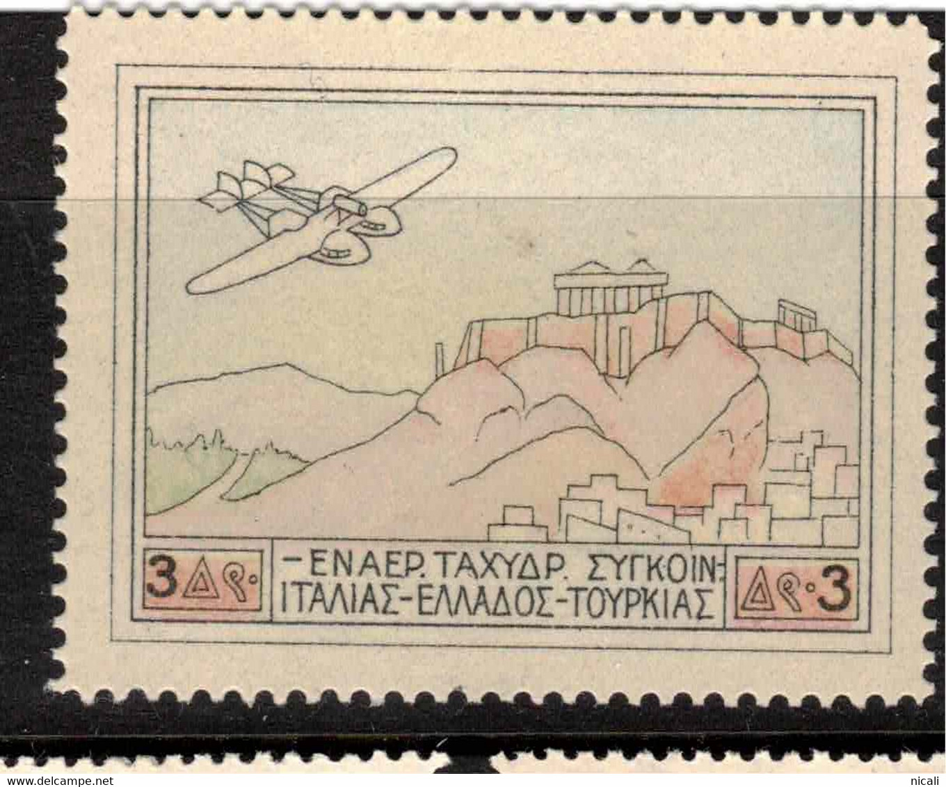 GREECE 1926 3d Air Acropolis SG 407 LHM #ASP2 - Neufs