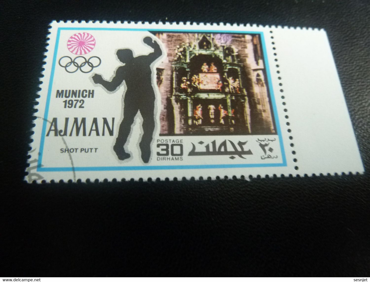 Ajman - Munich - Shot Putt - 30 Dirhams - Postage - Multicolore - Oblitéré - Année 1972 - - Handball