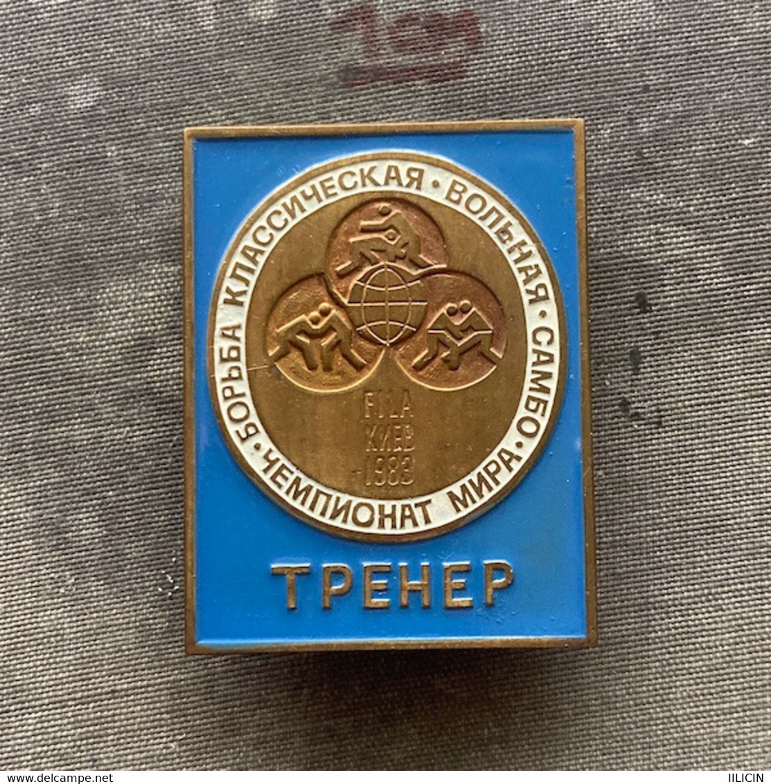 Badge Pin ZN010747 - Wrestling Sambo FILA World Championships Soviet Union USSR SSSR CCCP Ukraine Kiev Kyiv 1983 TRENER - Ringen