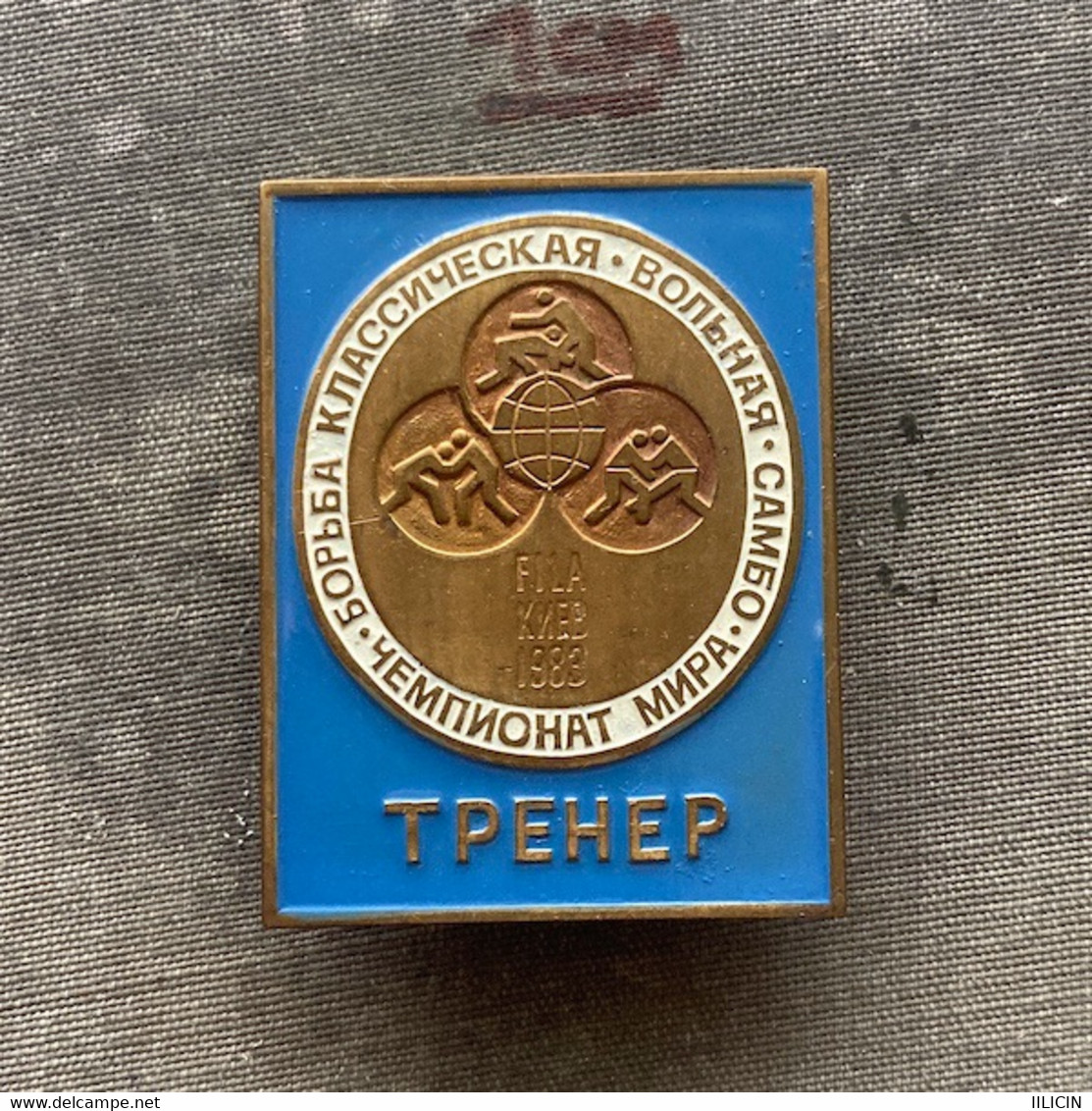Badge Pin ZN010747 - Wrestling Sambo FILA World Championships Soviet Union USSR SSSR CCCP Ukraine Kiev Kyiv 1983 TRENER - Wrestling