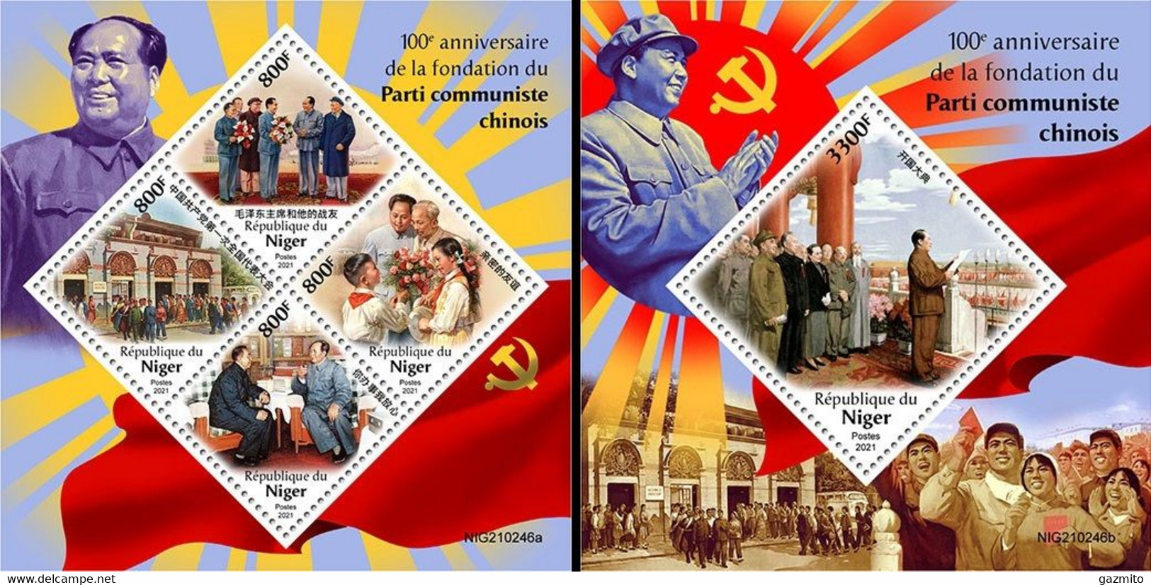 Niger 2021, 100th Chinese Communist Party, Mao, 4val In BF - Mao Tse-Tung