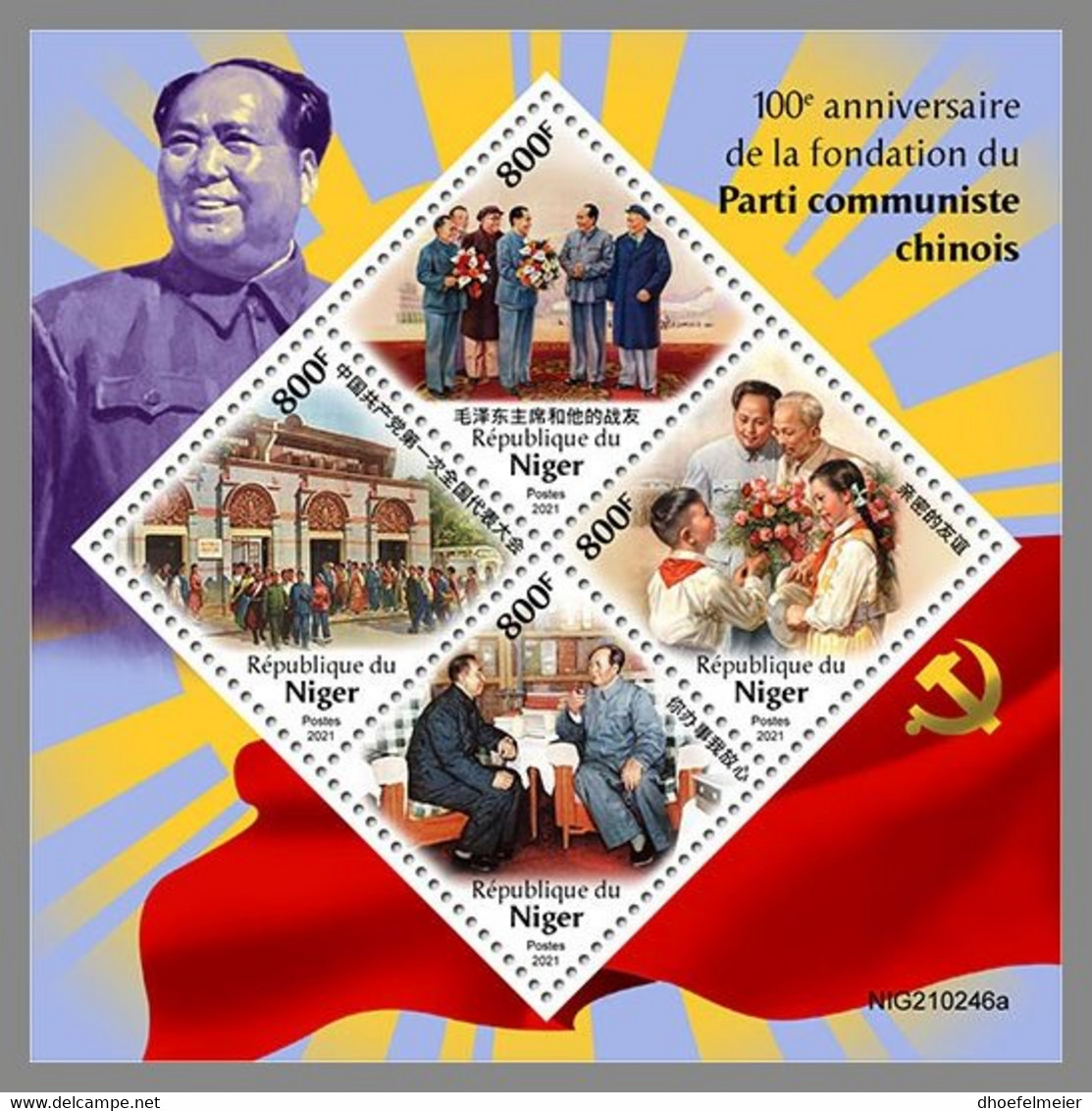 NIGER 2021 MNH Mao Tse-Tung 100 Years Communist Party Of China M/S - OFFICIAL ISSUE - DHQ2134 - Mao Tse-Tung