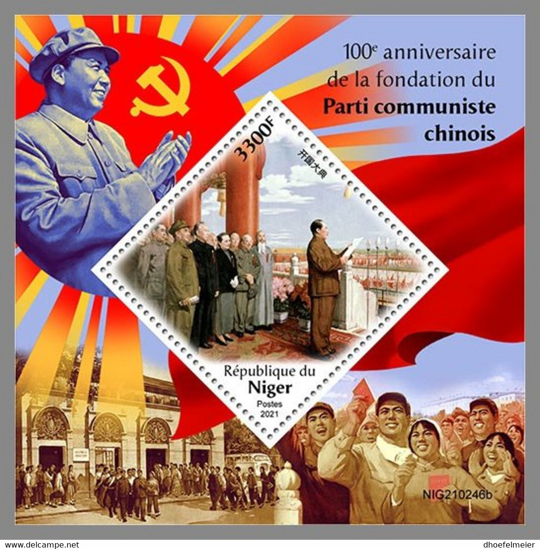 NIGER 2021 MNH Mao Tse-Tung 100 Years Communist Party Of China S/S - OFFICIAL ISSUE - DHQ2134 - Mao Tse-Tung
