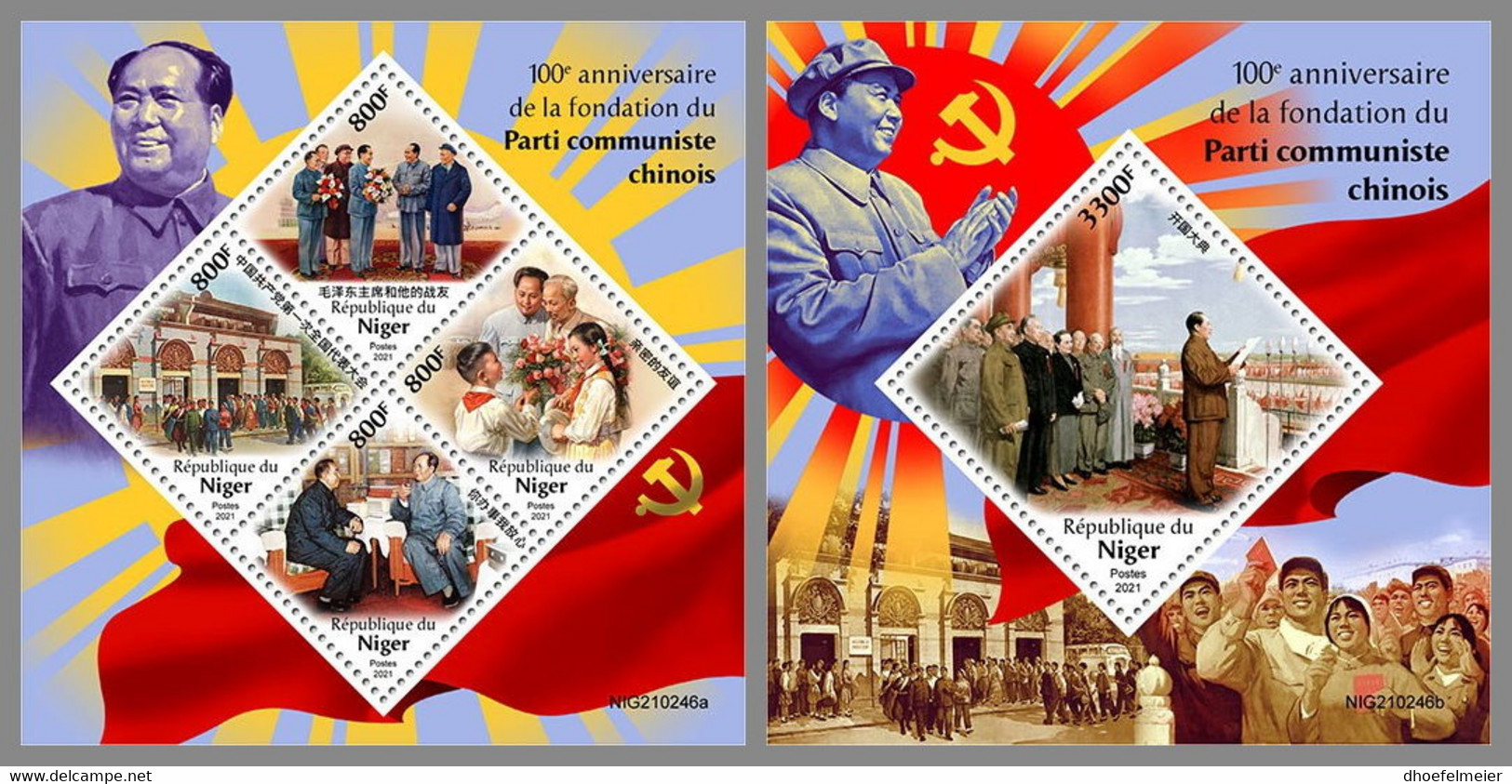 NIGER 2021 MNH Mao Tse-Tung 100 Years Communist Party Of China M/S+S/S - OFFICIAL ISSUE - DHQ2134 - Mao Tse-Tung