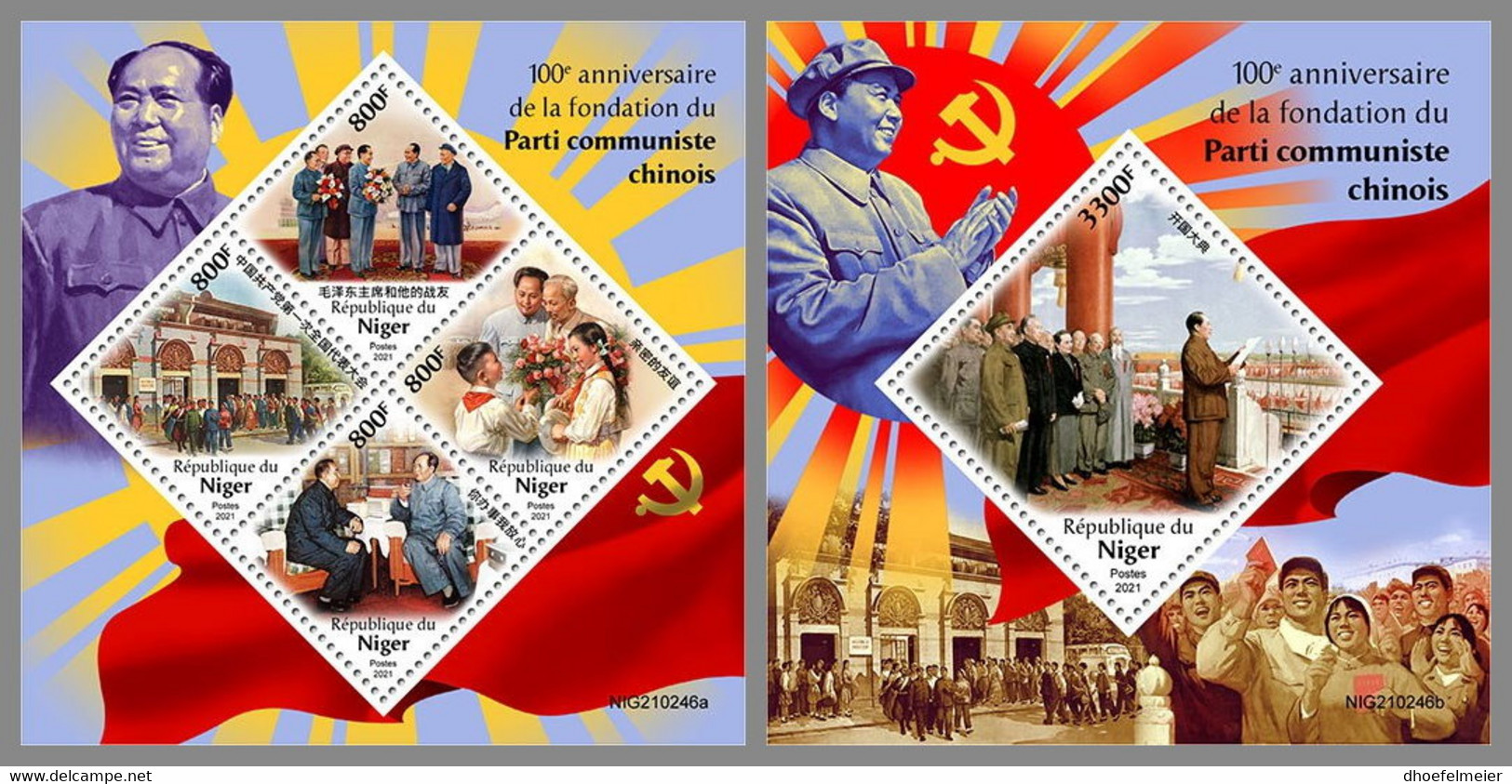 NIGER 2021 MNH Mao Tse-Tung 100 Years Communist Party Of China M/S+S/S - IMPERFORATED - DHQ2134 - Mao Tse-Tung