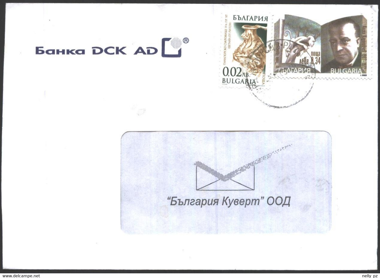 Mailed Cove With Stamps Angel Karaliychev - Writer  2002 Art  Riton 1999  From Bulgaria - Briefe U. Dokumente