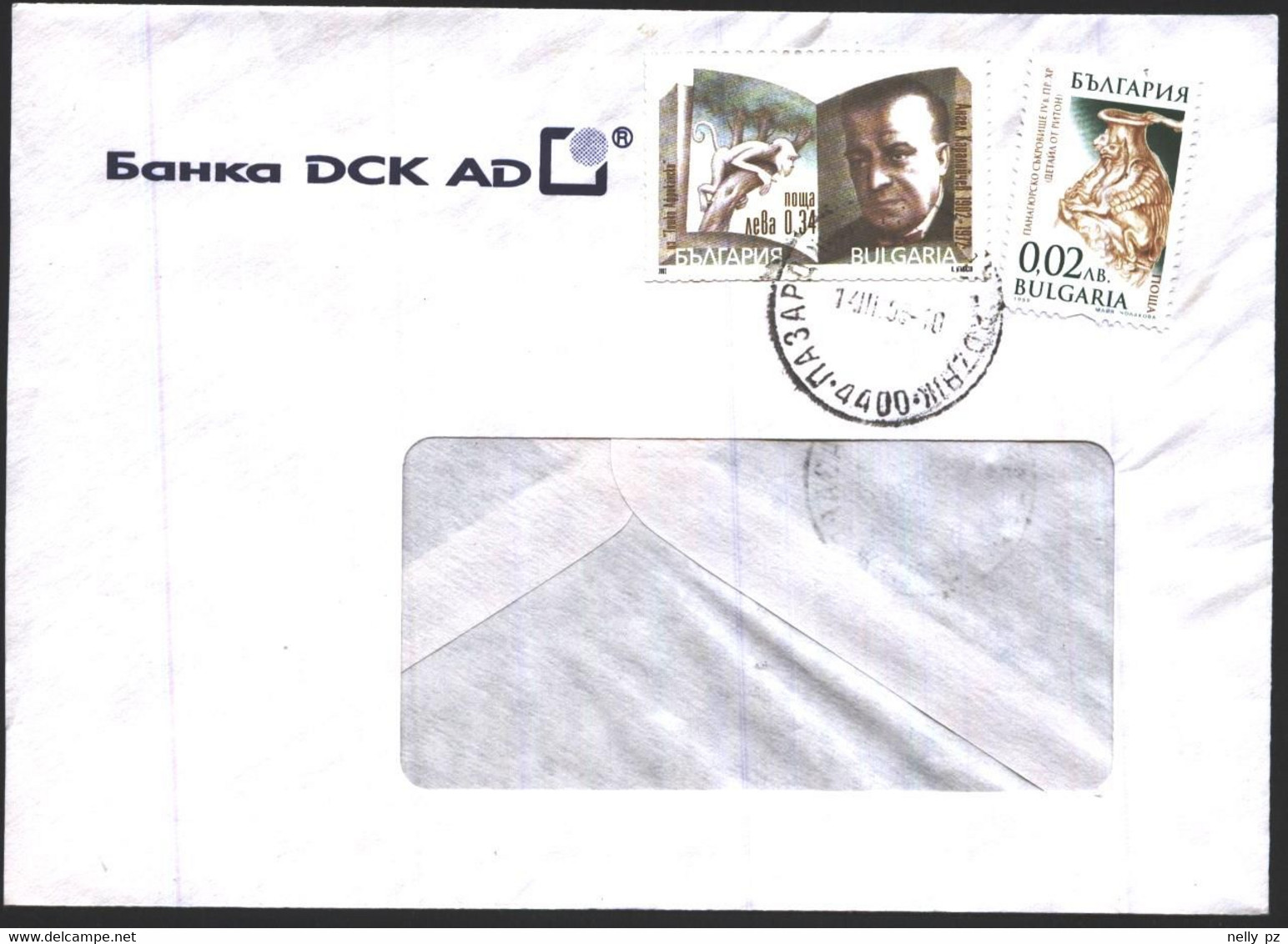 Mailed Cove With Stamps Angel Karaliychev - Writer  2002 Art  Riton 1999  From Bulgaria - Briefe U. Dokumente