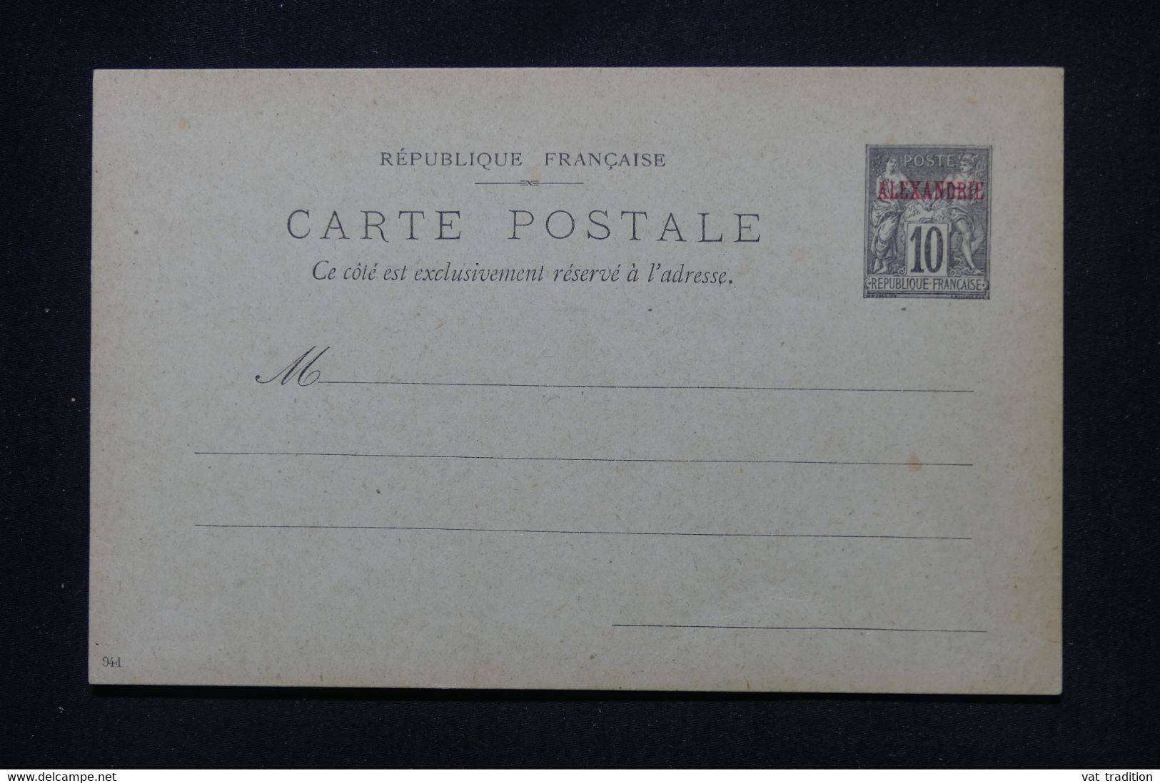 ALEXANDRIE - Entier Postal Type Sage Surchargé, Non Circulé - L 105045 - Storia Postale