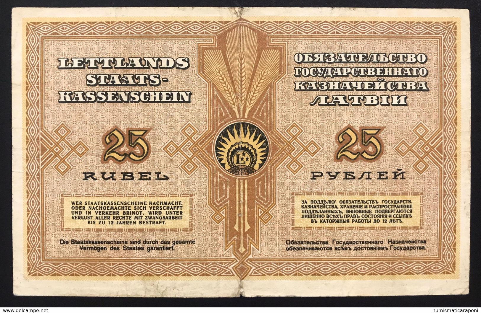 Lettonia Latvia  1919  25 RUBLI Pick#5 Lotto 2482 - Lettonie