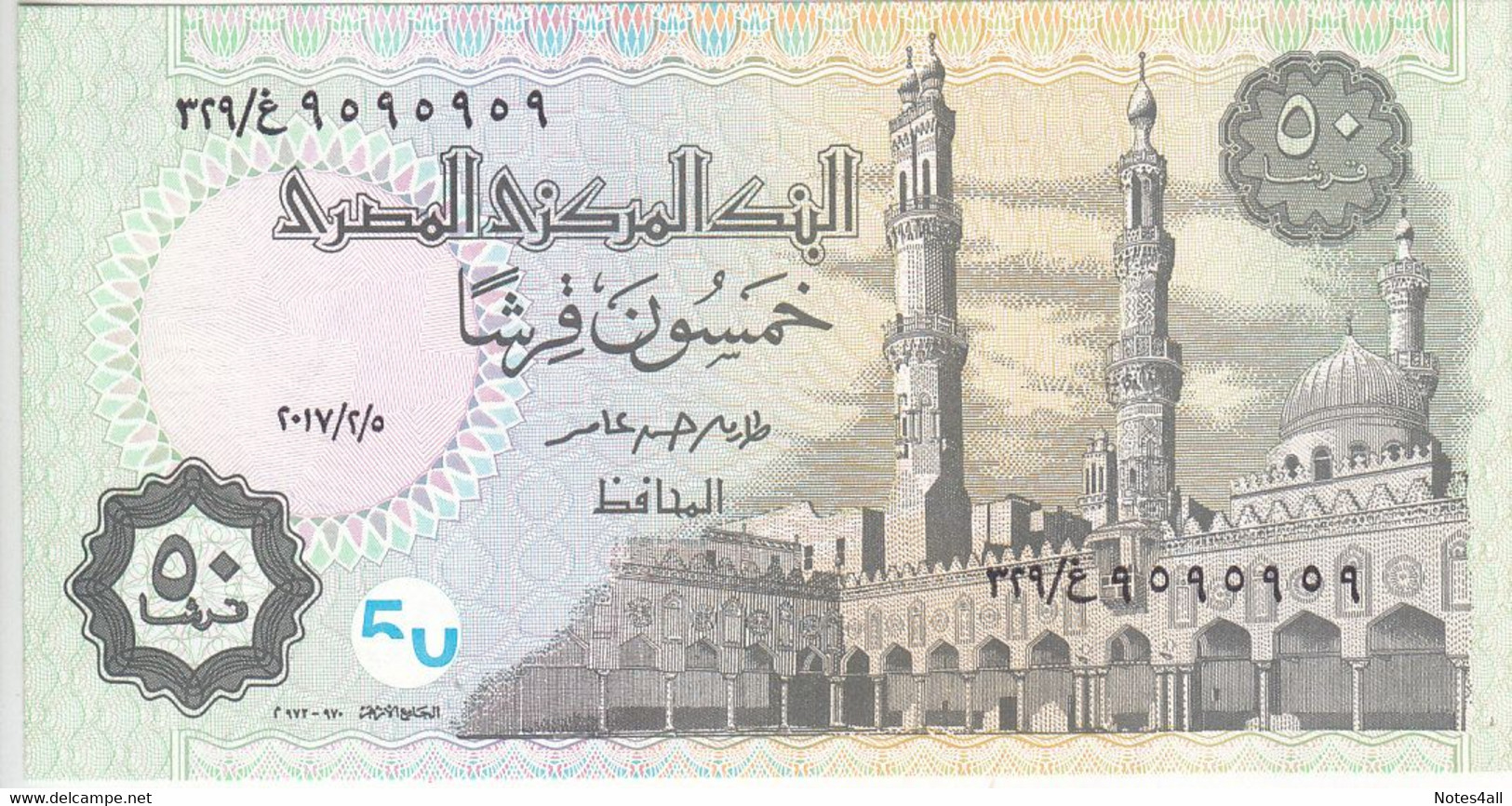 EGYPT 50 PT PIASTRES 2017 P-70 SIG/T.A24 FANCY RADAR  SERIAL NUMBER 9595959 UNC - Egypte