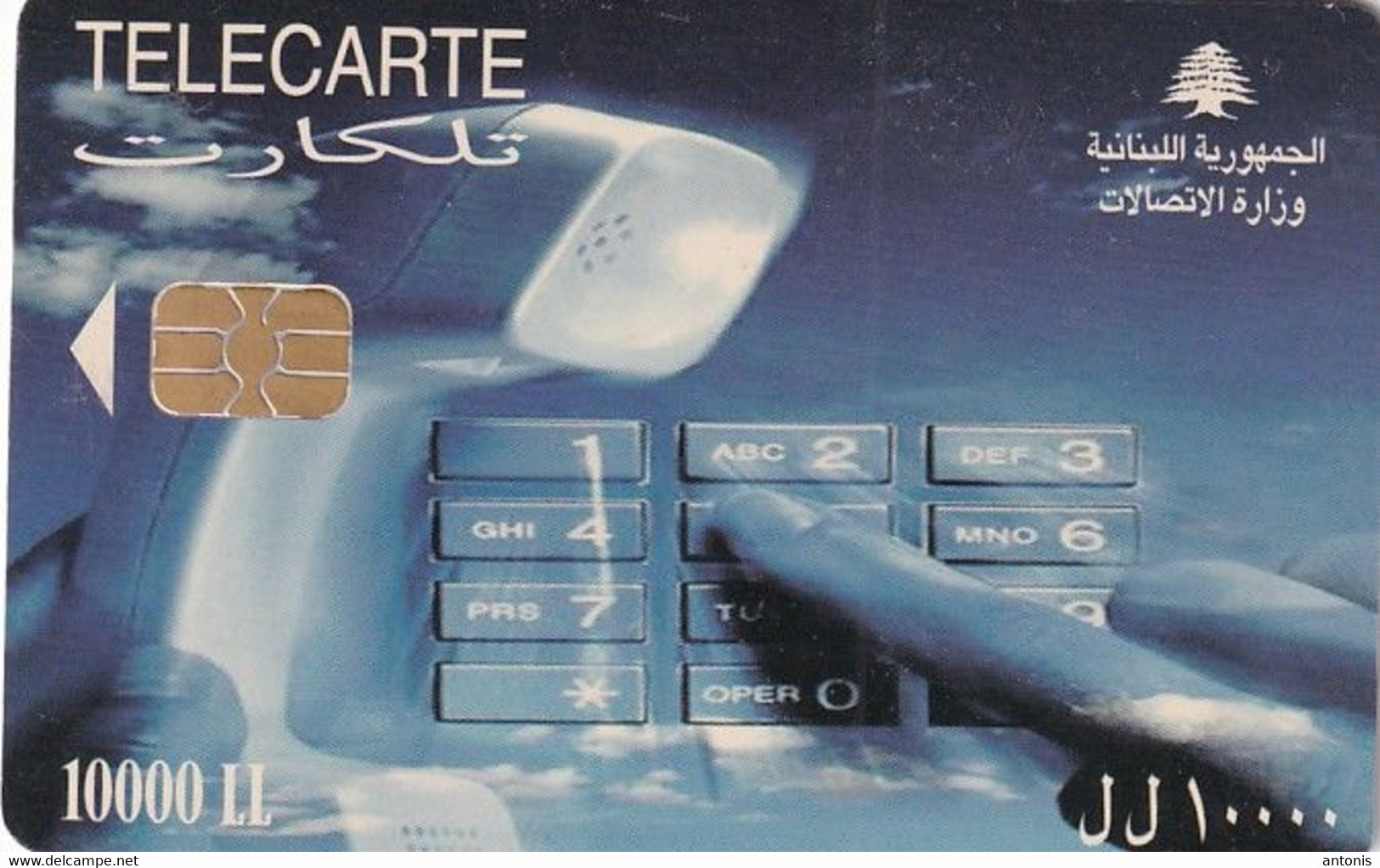 LEBANON(chip) - Telephone(10000 LL), Chip Sc9, CN : 406LEB, Exp.date 31/12/08, Used - Libano