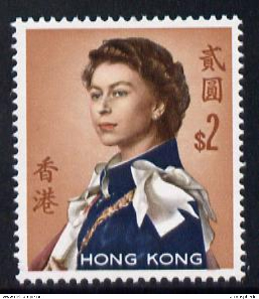 Hong Kong 1962 $2 Def U/M With Ochre (sash) Omitted (SG 207b) - Unused Stamps