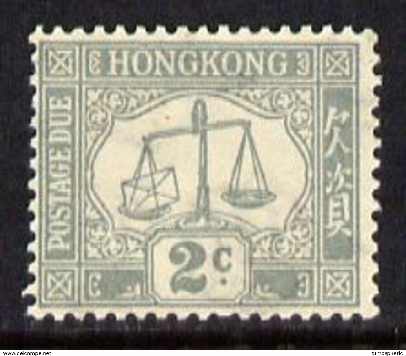 Hong Kong 1938-63 Postage Due 2c Grey On Ordinary Paper (Post Office Scales) U/M SG D6 - Unused Stamps