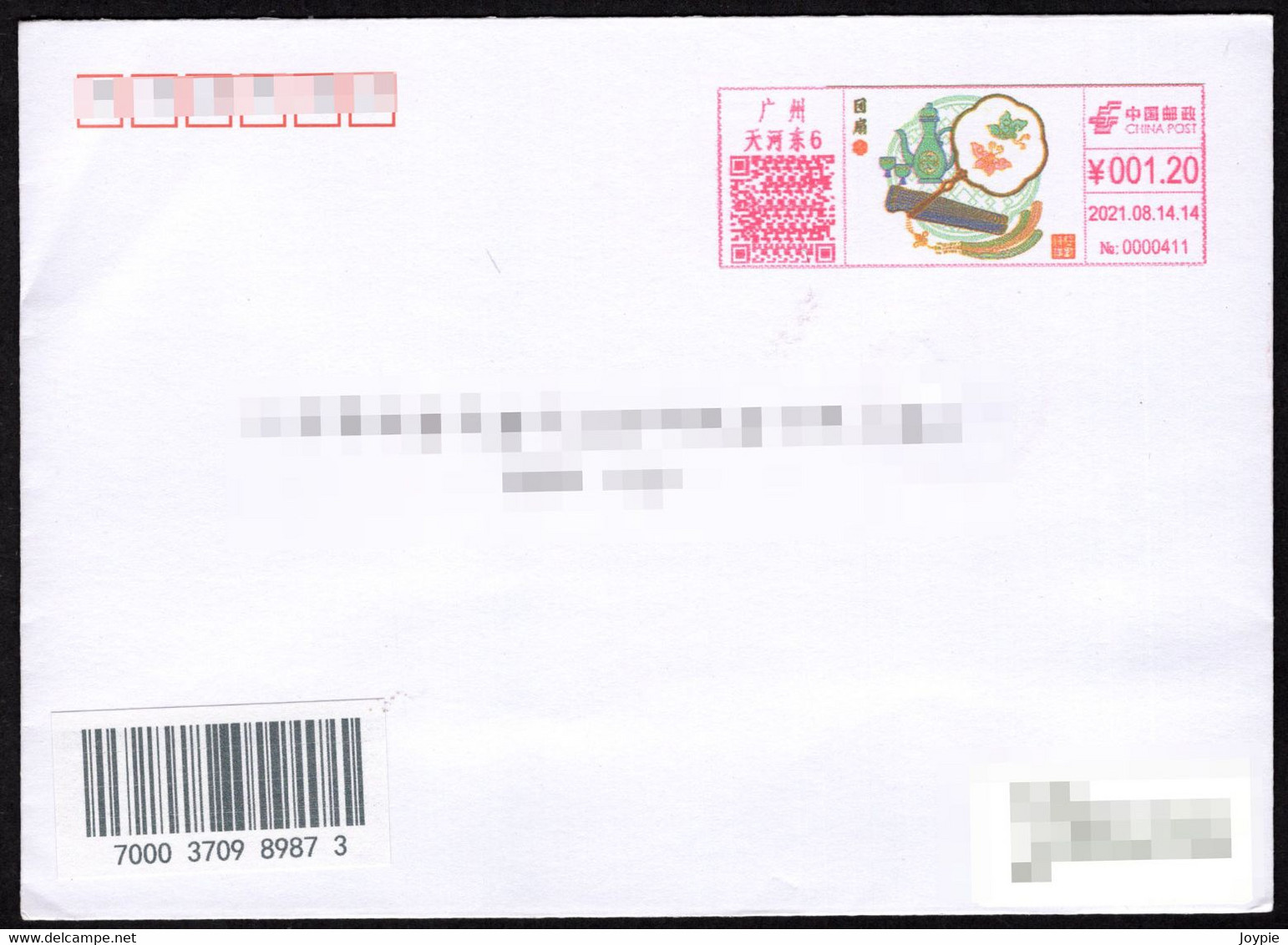 China Canton Postage Machine Meter FDC: Chinese Drama---moon-shaped Fan - Briefe U. Dokumente
