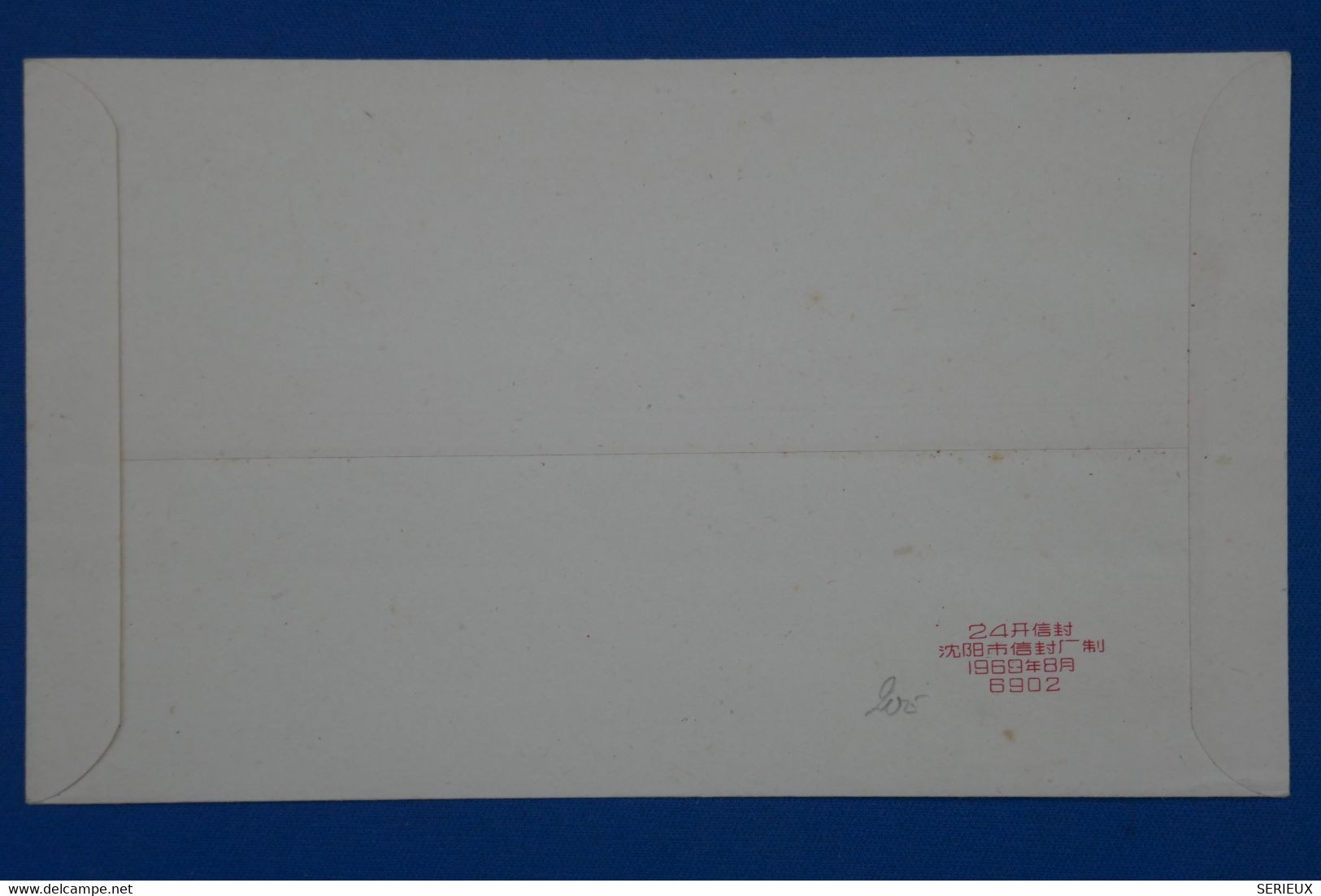 #4  CHINA  BELLE LETTRE 1975 NON  VOYAGEE  NEUVE++ - Cartas & Documentos